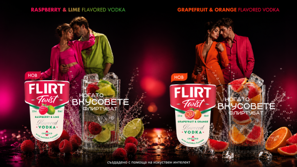 FLIRT Expands Its Portfolio with the New FLIRT Twist Series
